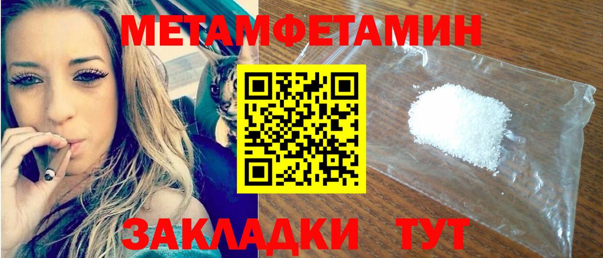 Амфетамин Розовый  Амфетамин  Нягань  Вход с VPN 