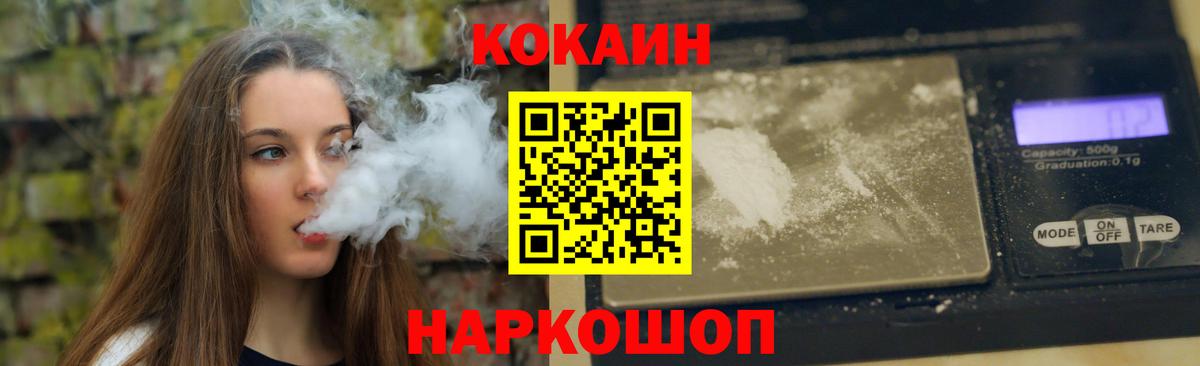 Нягань  COCAIN Эквадор  как найти закладки  Вход с VPN  COCAIN Колумбийский 