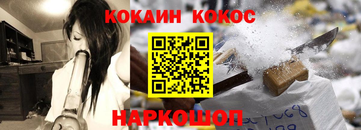 Кокаин Колумбийский Нягань
