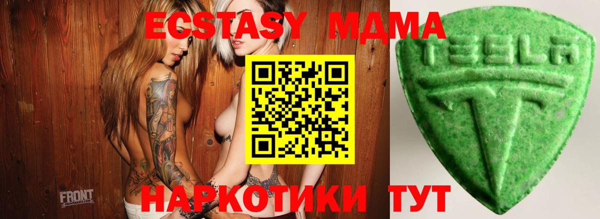 Экстази VHQ  ЭКСТАЗИ Punisher  hydra   Вход с VPN  Нягань  Ecstasy 