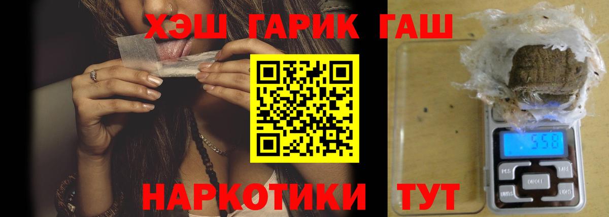 Нягань  ГАШ ice o lator  ГАШ  Вход с VPN  Гашиш хэш 