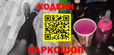 прущие крисы Старая Купавна