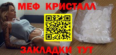 мдма Сланцы
