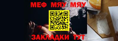 мдма Сланцы