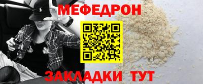 стафф Славянск-на-Кубани