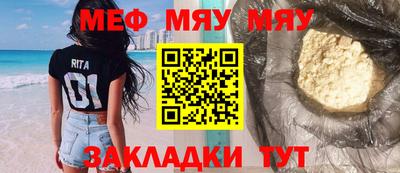 прущие крисы Старая Купавна
