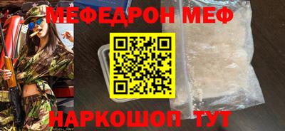стафф Славянск-на-Кубани