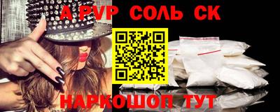 ГАЛЛЮЦИНОГЕННЫЕ ГРИБЫ Славгород