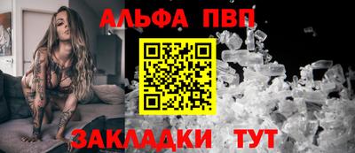 мдма Сланцы