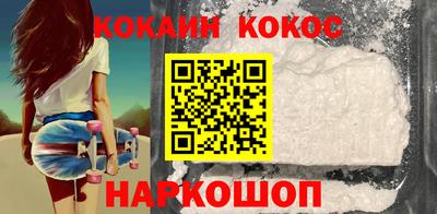 стафф Славянск-на-Кубани