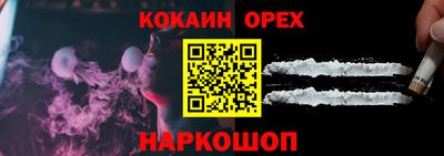 стафф Славянск-на-Кубани