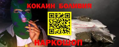 мдма Сланцы
