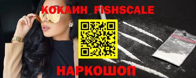 прущие крисы Старая Купавна