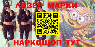 ГАЛЛЮЦИНОГЕННЫЕ ГРИБЫ Славгород