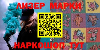 ГАЛЛЮЦИНОГЕННЫЕ ГРИБЫ Славгород
