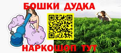 прущие крисы Старая Купавна
