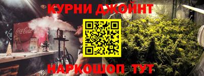 ГАЛЛЮЦИНОГЕННЫЕ ГРИБЫ Славгород
