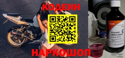 стафф Славянск-на-Кубани