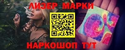 ГАЛЛЮЦИНОГЕННЫЕ ГРИБЫ Славгород