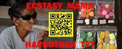 стафф Славянск-на-Кубани