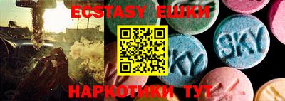 прущие крисы Старая Купавна