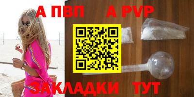 стафф Славянск-на-Кубани