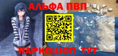 мдма Сланцы