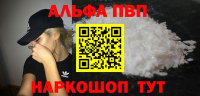 прущие крисы Старая Купавна