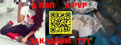 мдма Сланцы