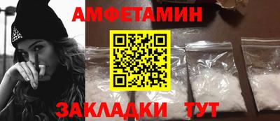 ГАЛЛЮЦИНОГЕННЫЕ ГРИБЫ Славгород