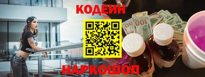 ГАЛЛЮЦИНОГЕННЫЕ ГРИБЫ Славгород
