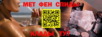 мдма Сланцы