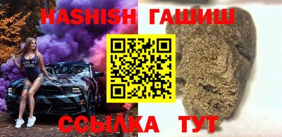 ГАЛЛЮЦИНОГЕННЫЕ ГРИБЫ Славгород
