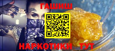 стафф Славянск-на-Кубани