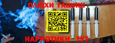 ГАЛЛЮЦИНОГЕННЫЕ ГРИБЫ Славгород
