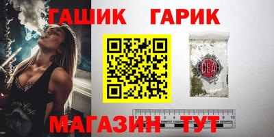 стафф Славянск-на-Кубани