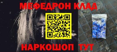 прущие крисы Старая Купавна