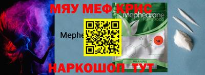 стафф Славянск-на-Кубани