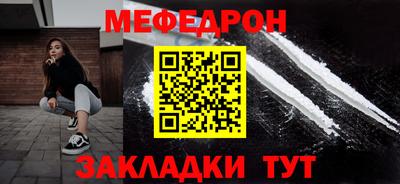 мет Среднеуральск