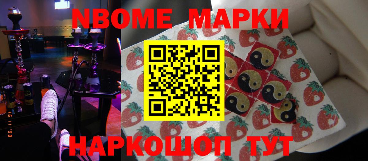 LSD-25 экстази кислота Нягань