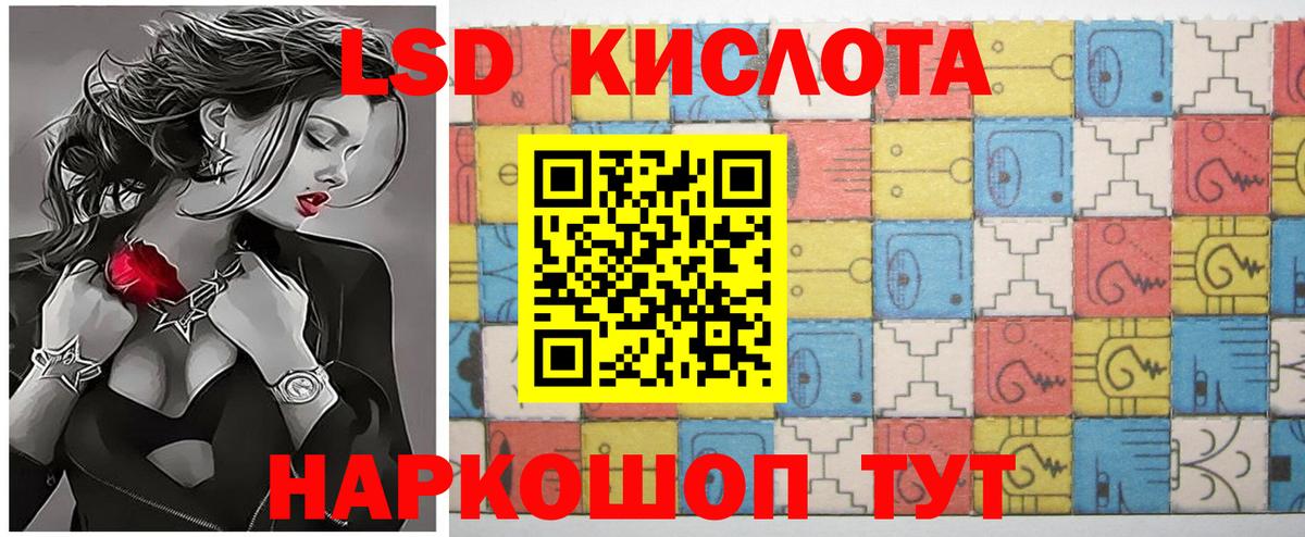 Нягань  Лсд 25 экстази ecstasy  Вход с VPN 