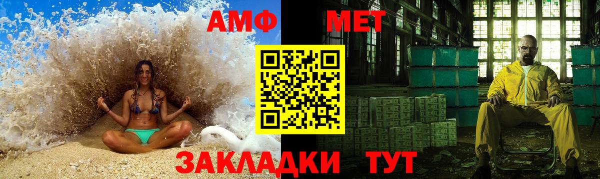 Нягань  Первитин Декстрометамфетамин 99.9%  Вход с VPN 