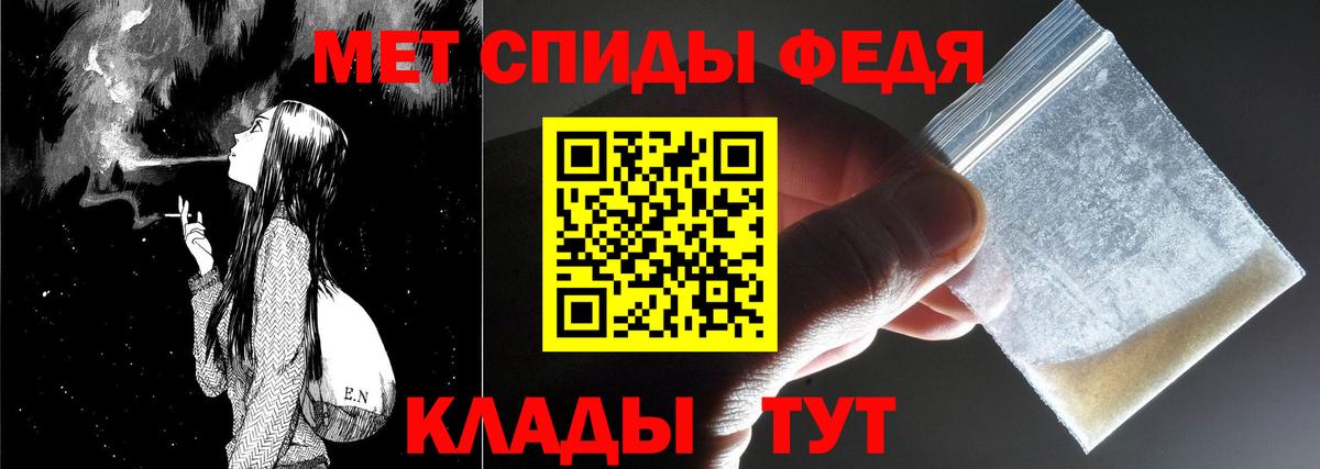 Метамфетамин винт Нягань