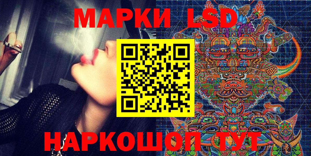 Марки 25I-NBOMe 1,5мг Нягань