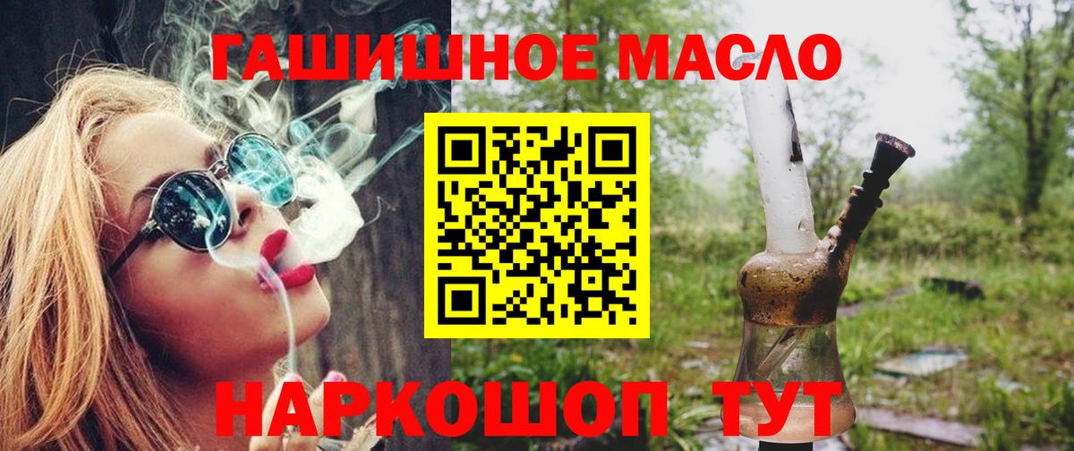 ТГК Wax  Вход с VPN  Нягань 