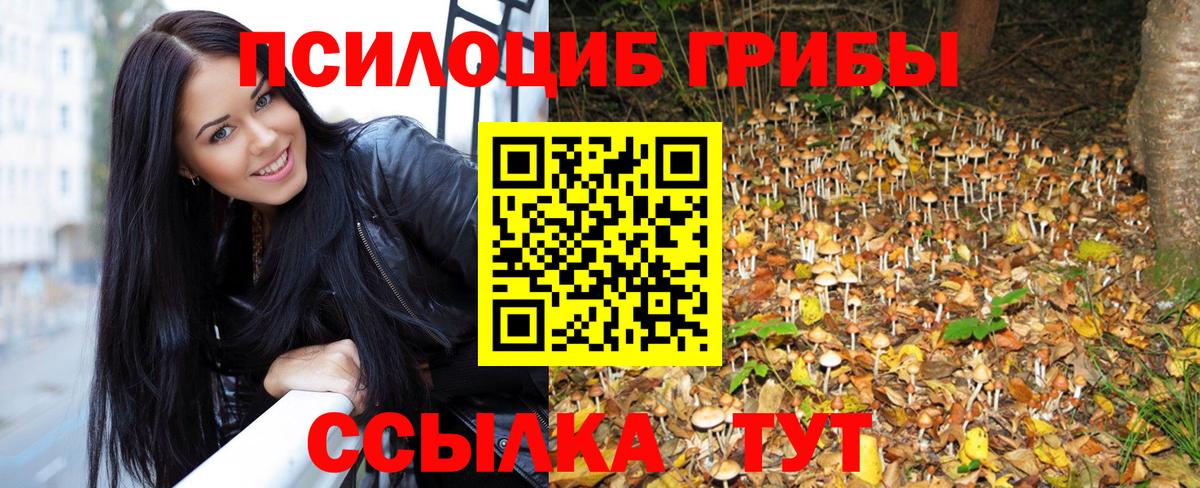 Галлюциногенные грибы мухоморы Нягань
