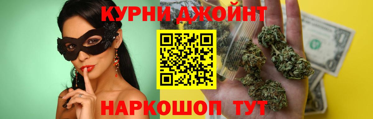 Шишки марихуана THC 21%  Бошки марихуана марихуана  Марихуана White Widow  Вход с VPN  Нягань 